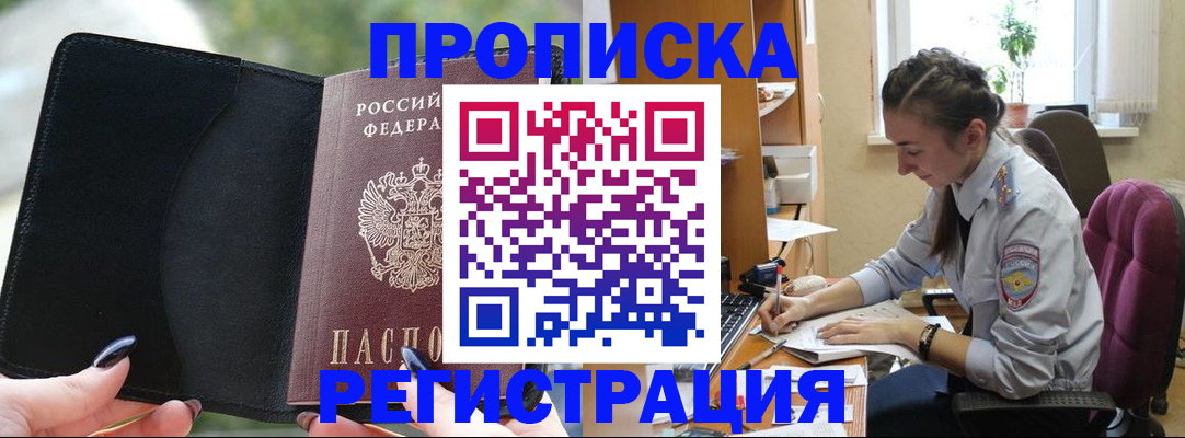 форма 3 в Калачинске